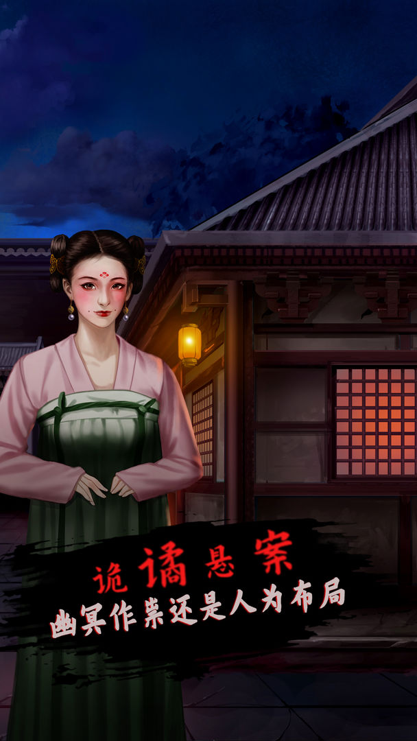 中国风的恐怖游戏推荐 灵异恐怖游戏
