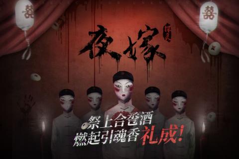 中国风的恐怖游戏推荐 灵异恐怖游戏