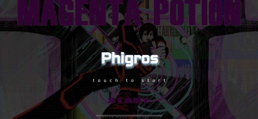 《Phigros》独家攻略：探秘获得稀有收藏品的绝妙方法！
